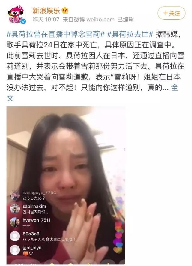 具荷拉尸检找到了吗,具荷拉灵堂现状