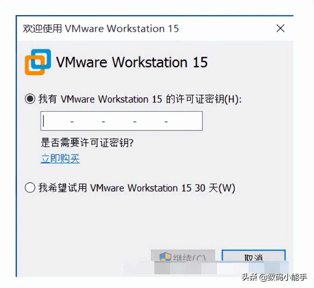 vmware虚拟机详细教程,vmware虚拟机详细安装教程