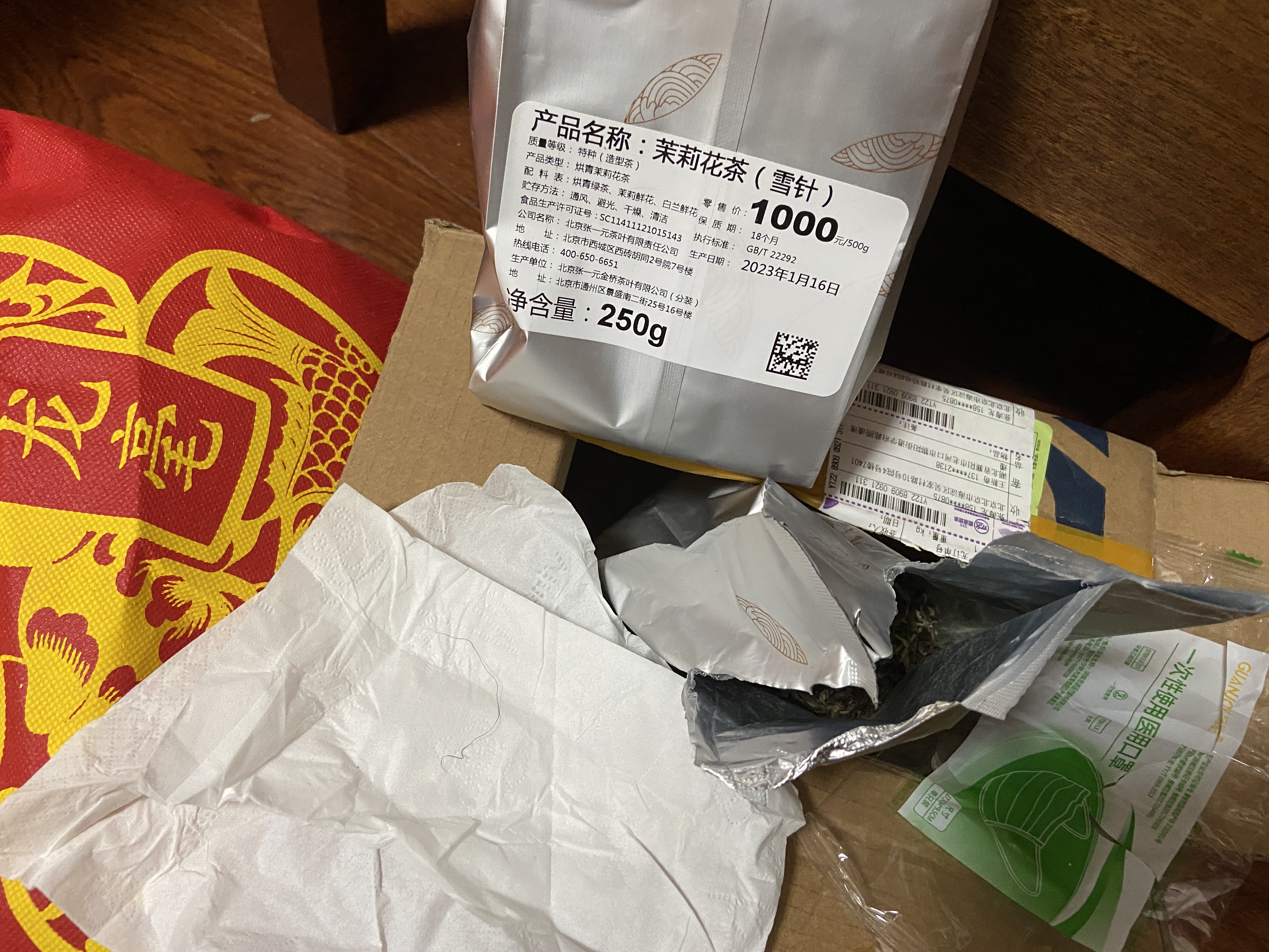 张一元售卖过期茶叶,张一元茶叶里有虫子如何索赔