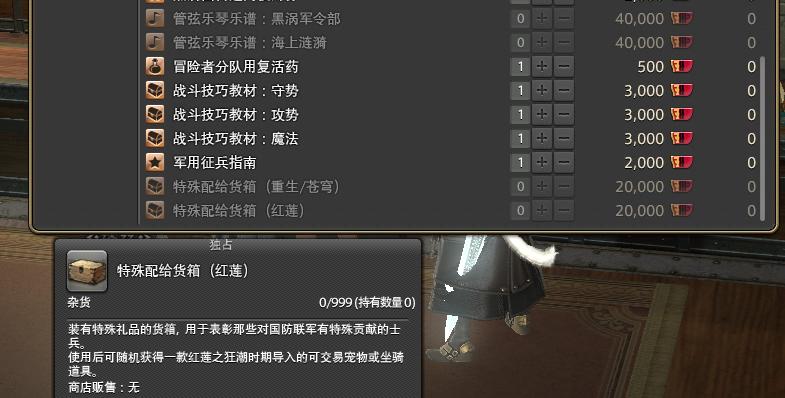 ff14诗学神典石有上限吗,ff14诗学币是啥