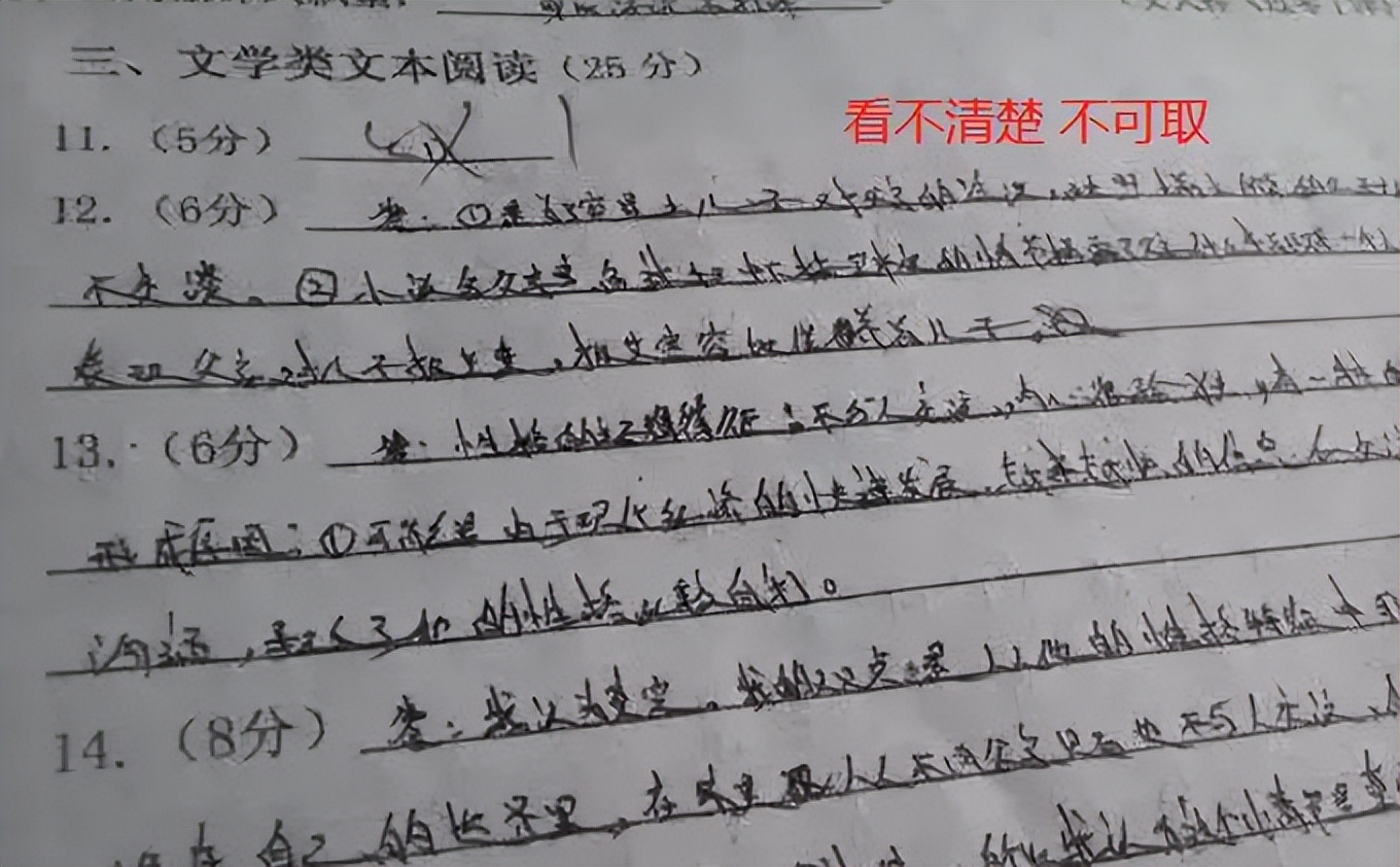 高考用的字体,高考用哪种字体最好