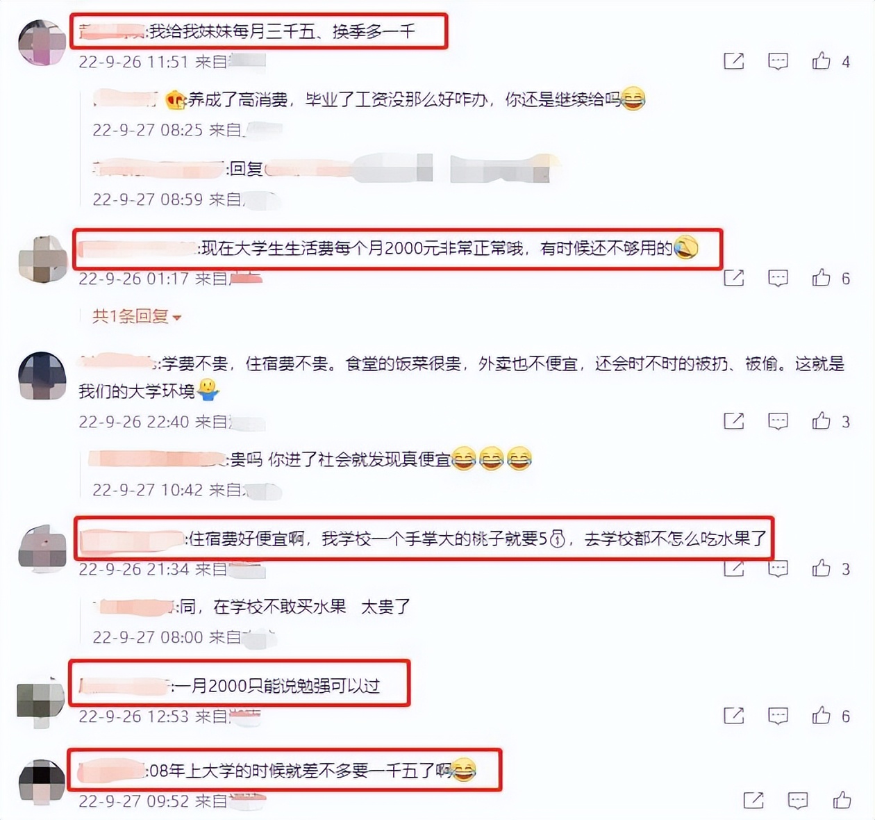 女儿上大学每月生活费多少合适,孩子上大学给1000生活费够不够