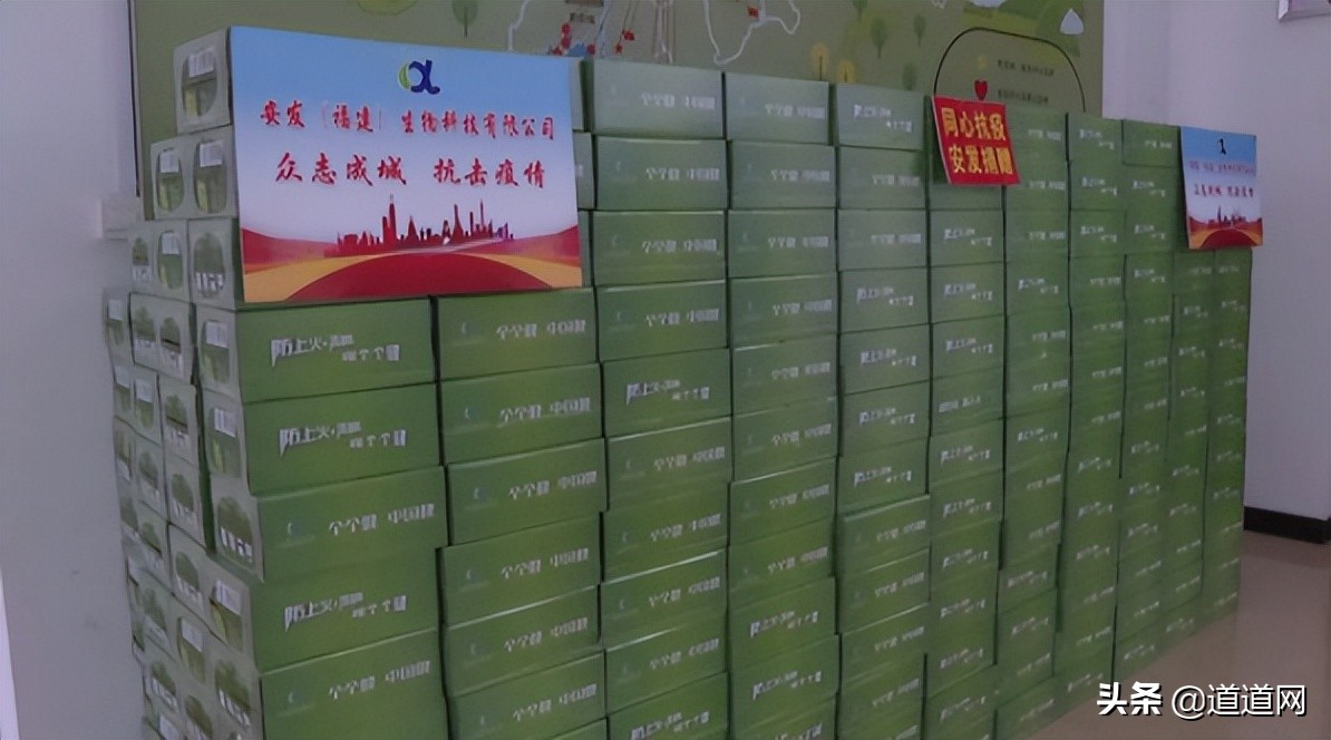 保健品企业疫情捐赠,抗击疫情捐赠百万的企业家