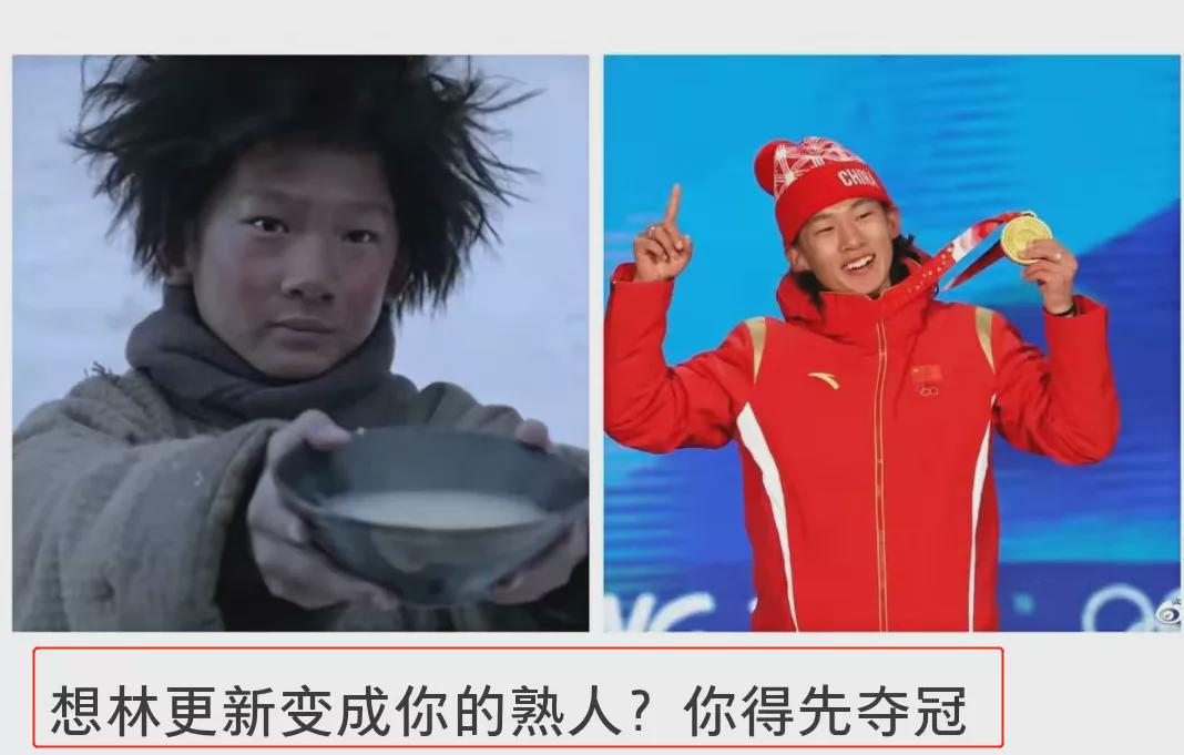 尴尬不失礼貌的微笑林更新,林更新不演戏吗