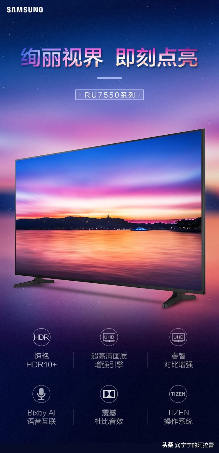 电视尺寸怎么去选购呢,电视的选购技巧