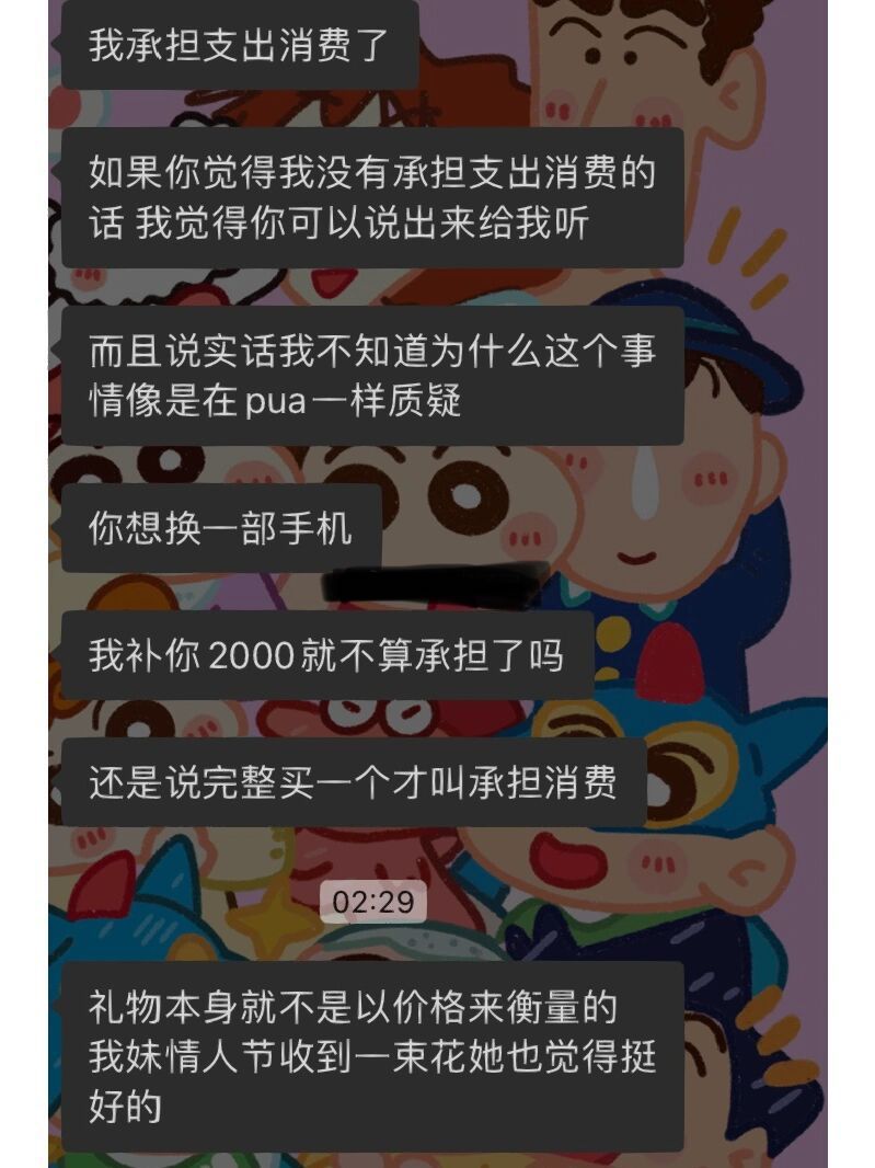 濂崇敓鍚愭Ы鐢峰弸浠庝笉缁欏ス閽辫姳,濂冲瓙鍚愭Ы鐢峰弸宸ヨ祫浣庤鍒峰埌