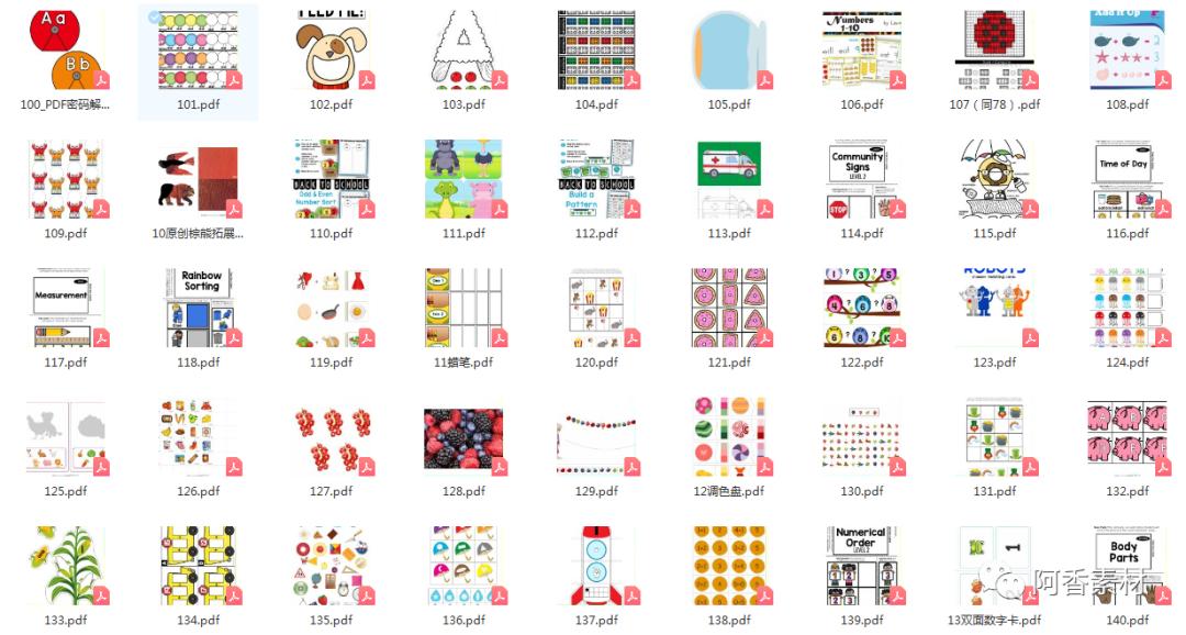 「941」安静书素材电子版打印合集早教手工DIY亲子英语启蒙源文件