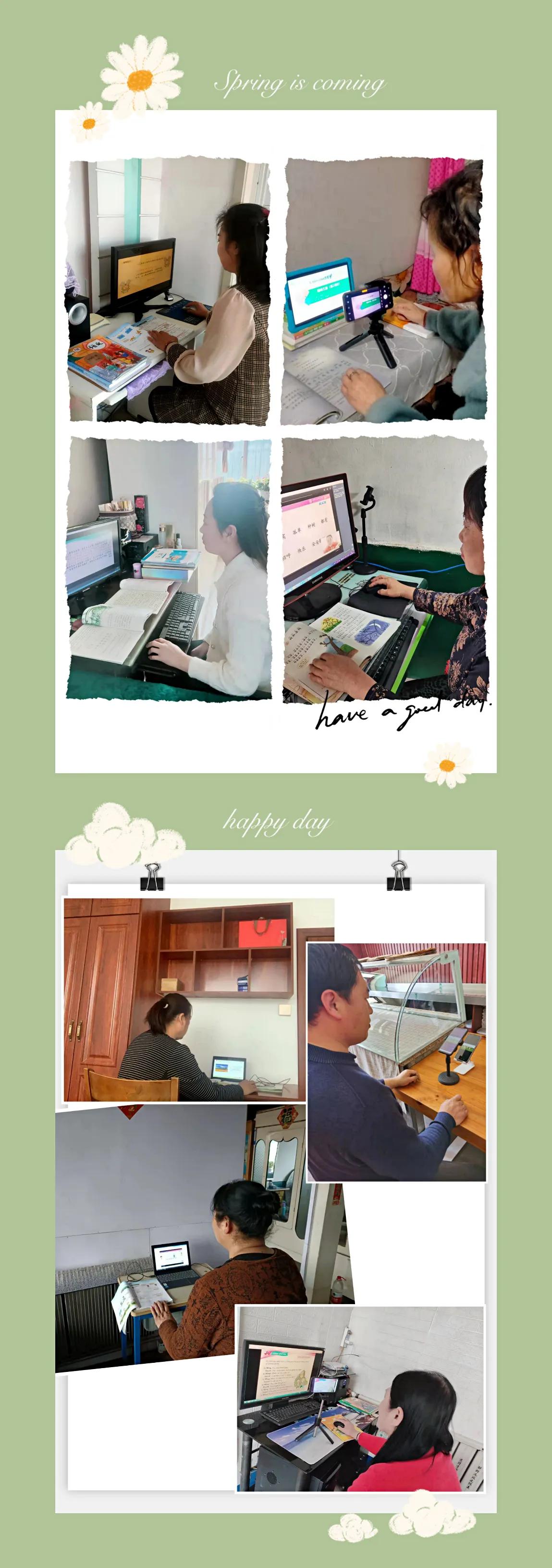 农村小学线上教学效果,线上教学精彩报道