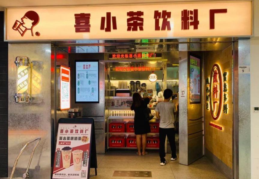 厦门超市闭店最新消息,厦门哪些超市暂时闭店