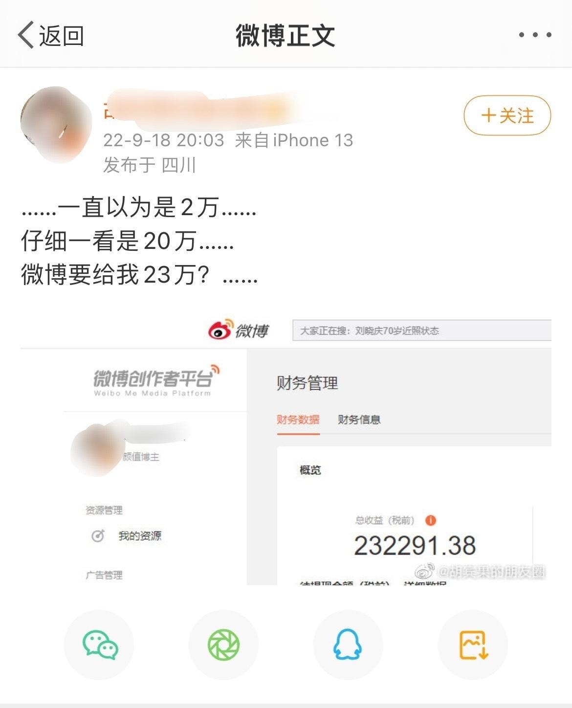 春秋五霸深度解析,春秋五霸篇解析