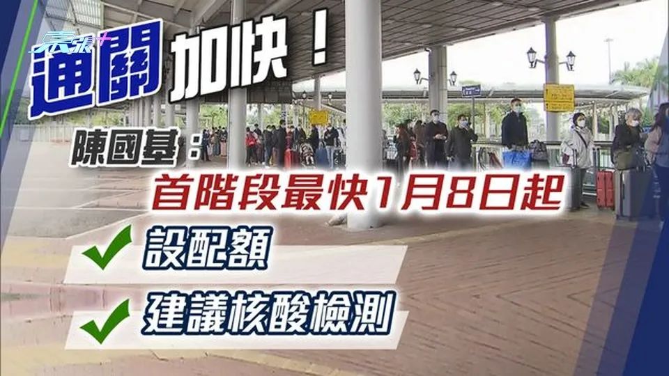 赴港必备三件套,出海4件套