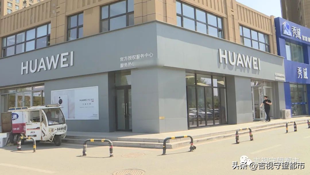 华为手机爆屏维修点,华为屏幕爆了去哪里维修