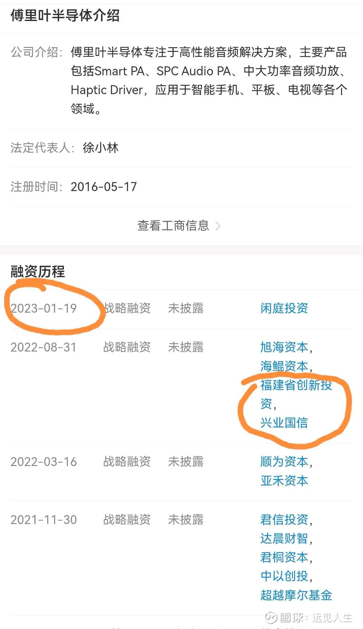 兴业银行投资价值高吗,兴业银行投资价值怎么样