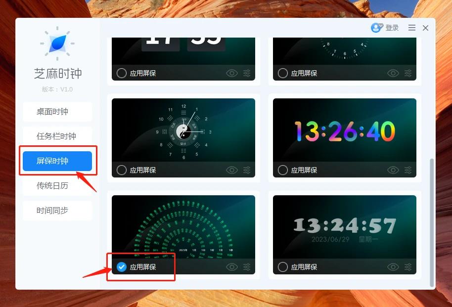 屏保怎么设置动态屏幕,电脑屏保怎么设置最简单