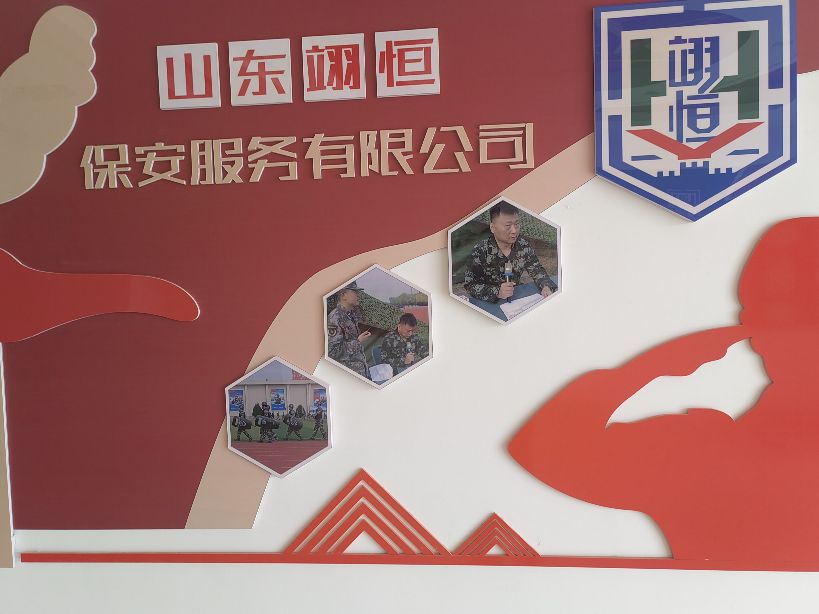 翊恒，翊恒，军人的姓名——翊恒保安之歌