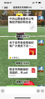 闻令而动抗击疫情,闻令而动同心战疫北域