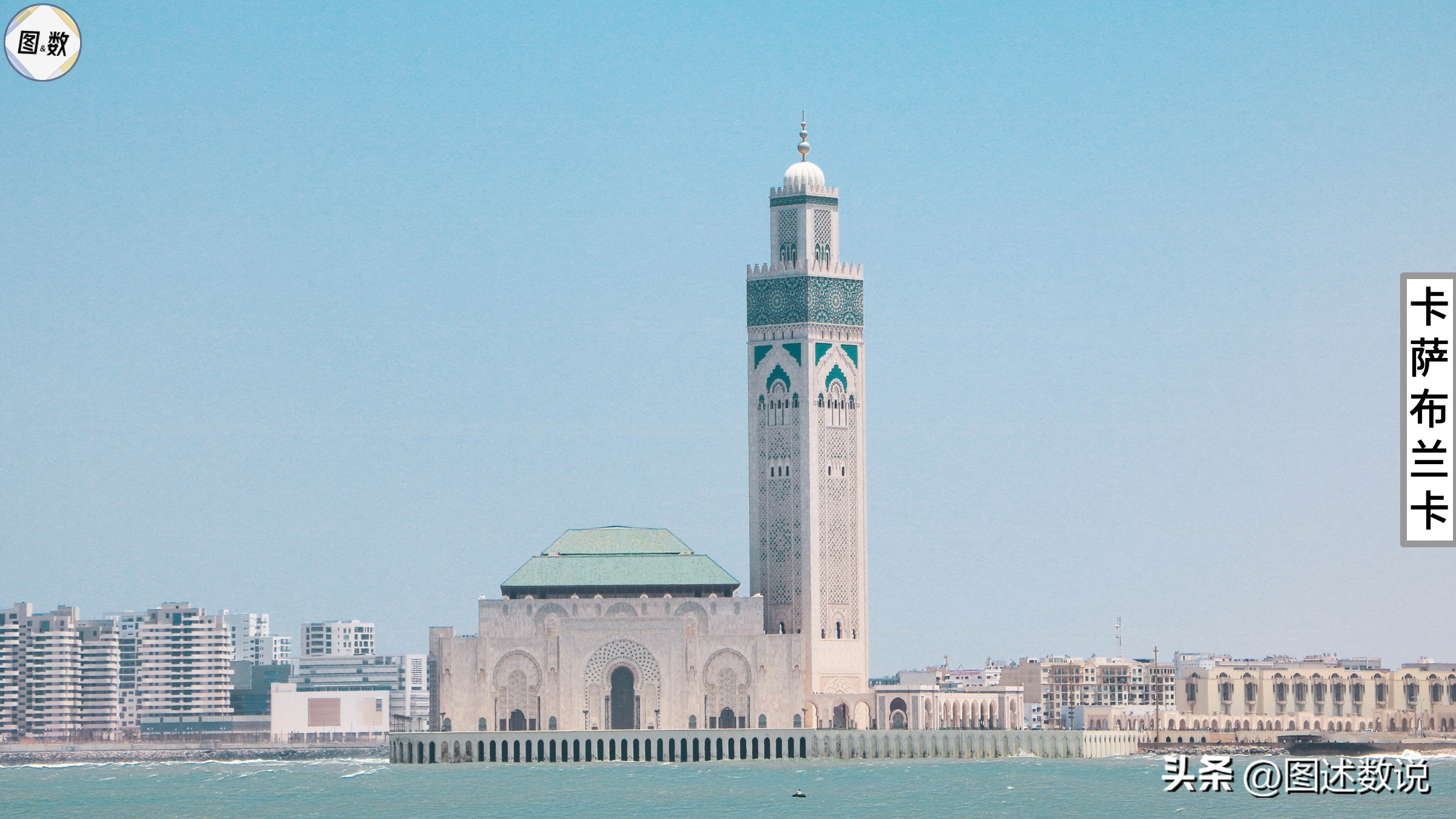 摩洛哥徐志摩,摩洛哥足球