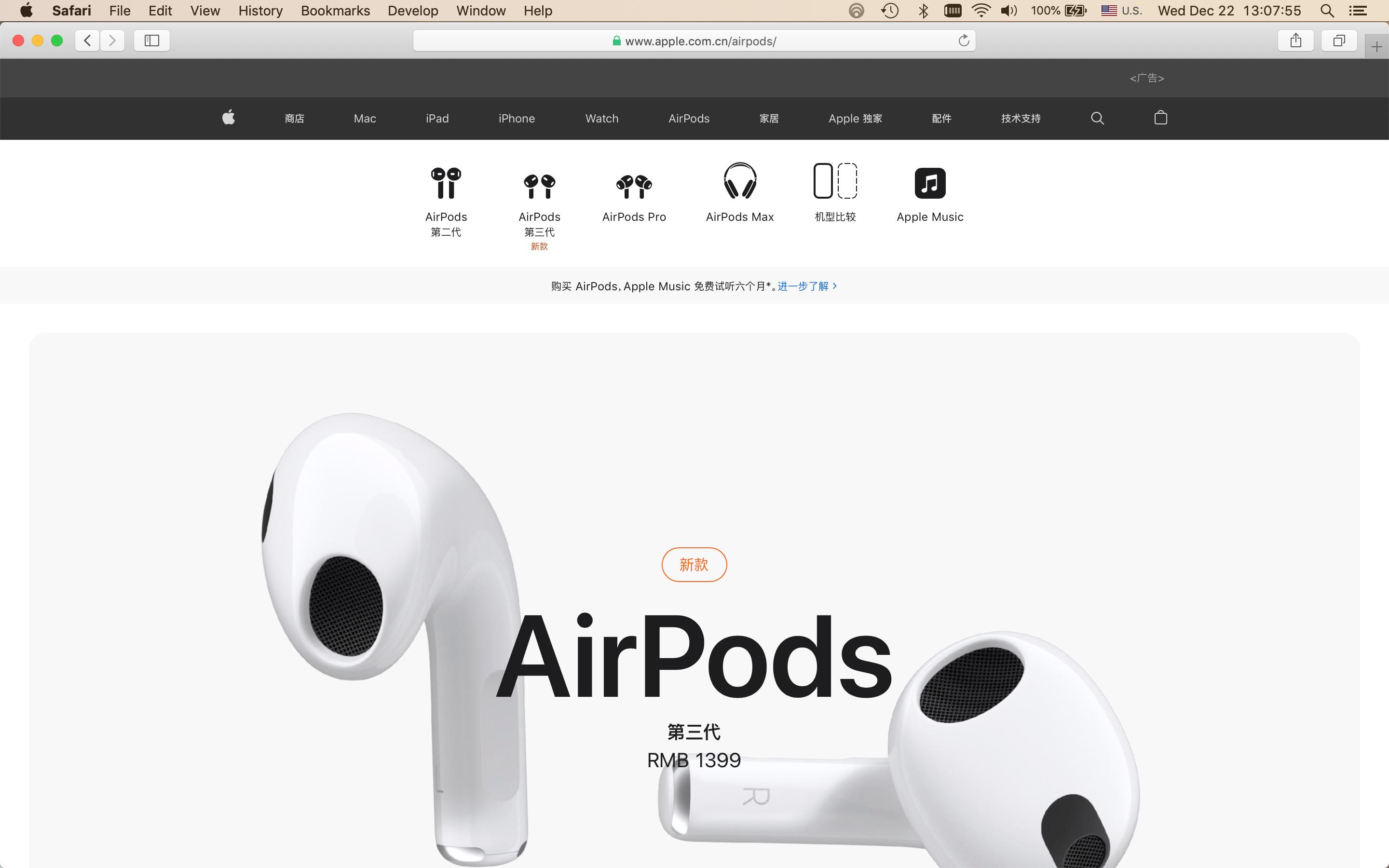 mac系统怎么关闭截屏录制功能,macos截屏快捷键修改