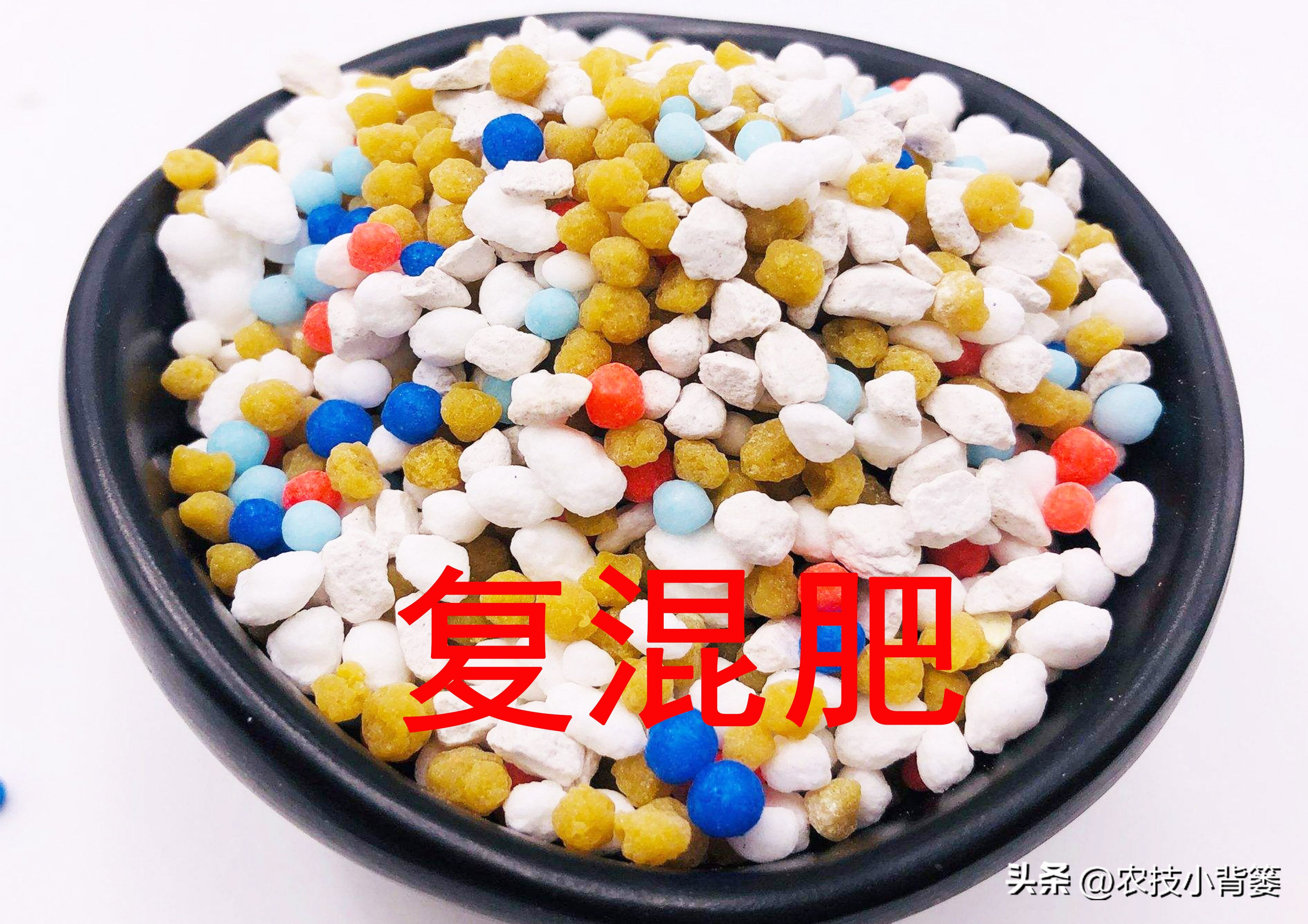 复合肥掺混肥各有什么区别,复合肥复混肥掺混肥哪个好