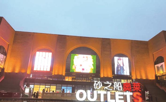 中东网红打卡地点,网红打卡地长春商场