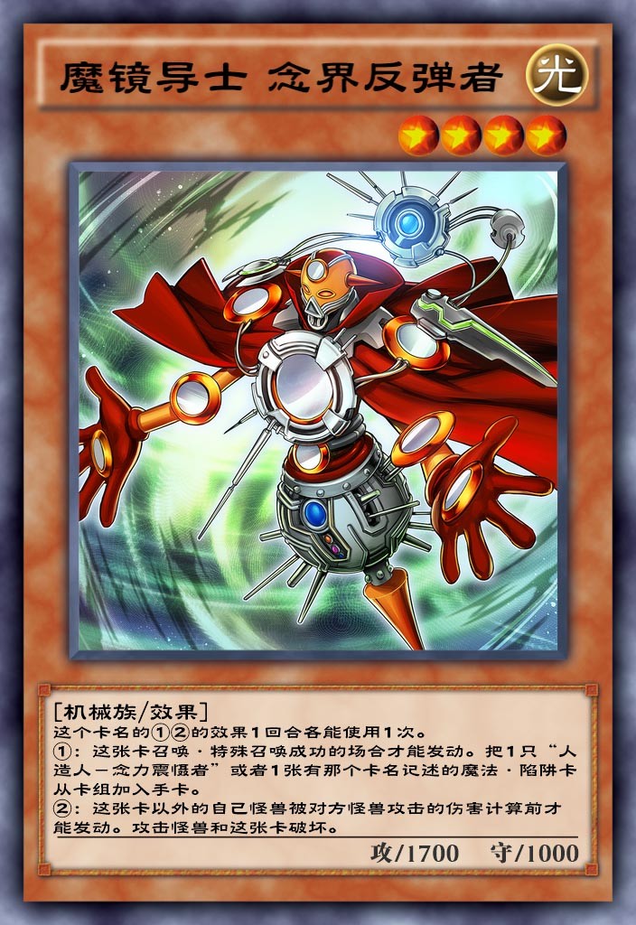 游戏王决斗链接人造人卡组,游戏王决斗链接不花钱可以玩吗