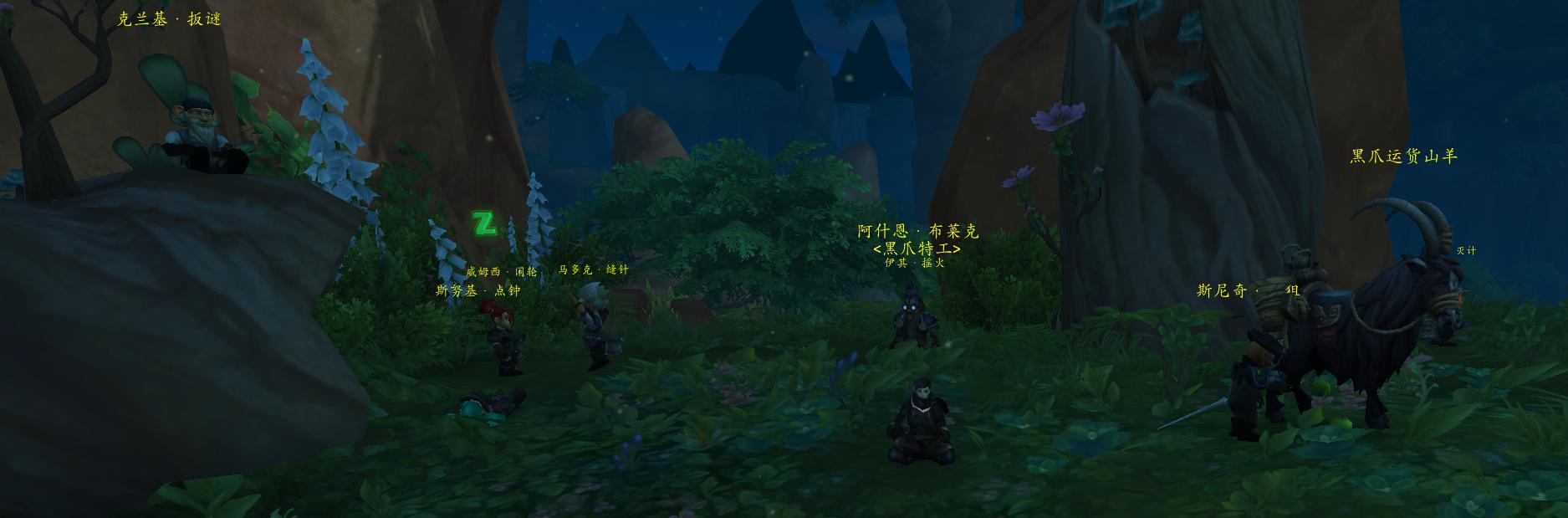 魔兽世界10.0视频彩蛋,魔兽世界10.0故事