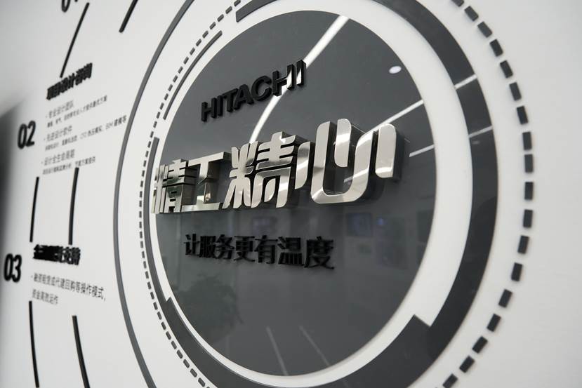 鏃ョ珛涓婃捣鍩庡競鍝佺墝涓績,鏃ョ珛涓ぎ绌鸿皟鍗庝笢鍩庡競浣撻獙涓績