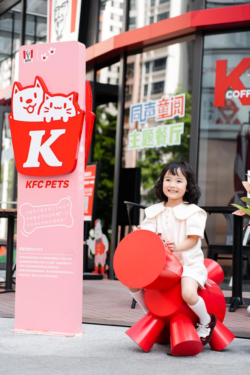 肯德基潮汕25周年,肯德基中国35周年