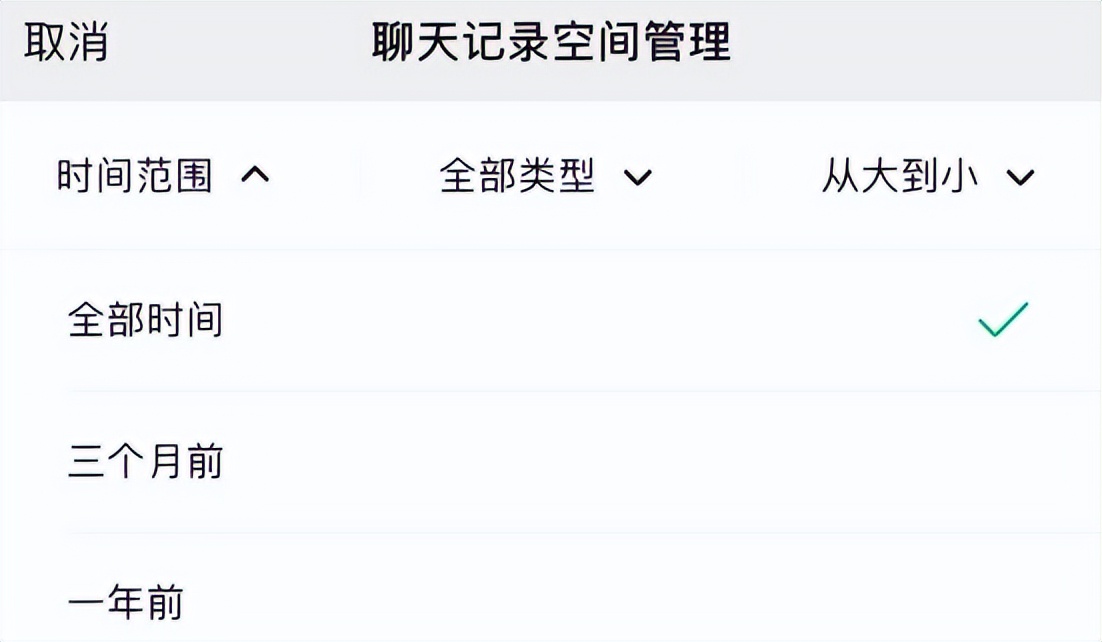 微信最新功能可以置顶朋友圈,现在微信朋友圈有什么新功能