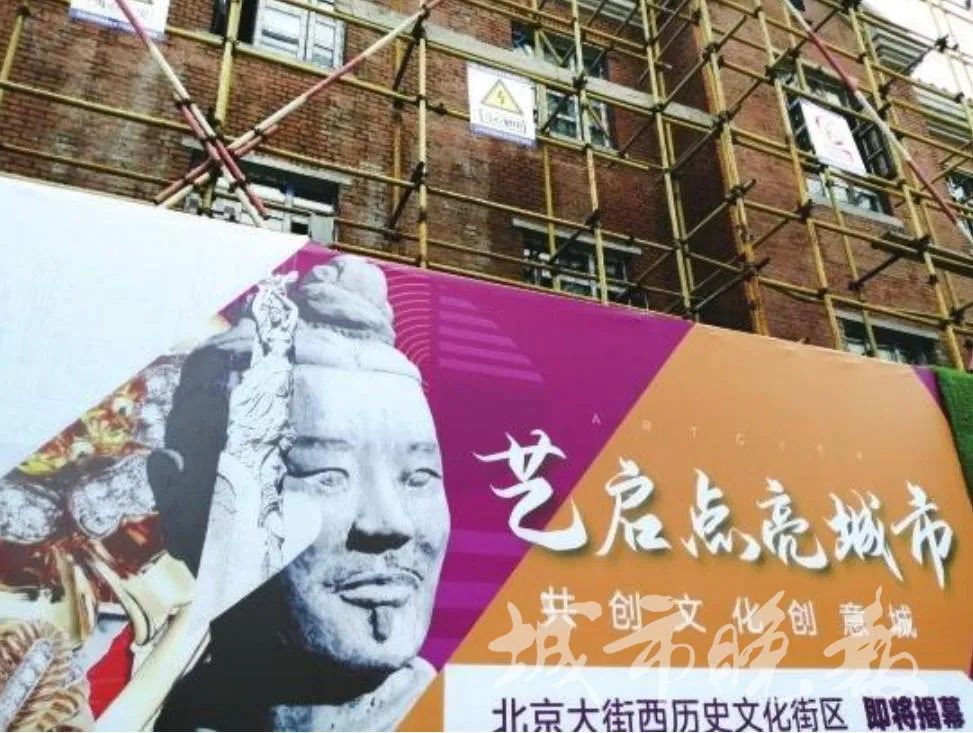 长春著名街区将全面升级,长春翻新街区