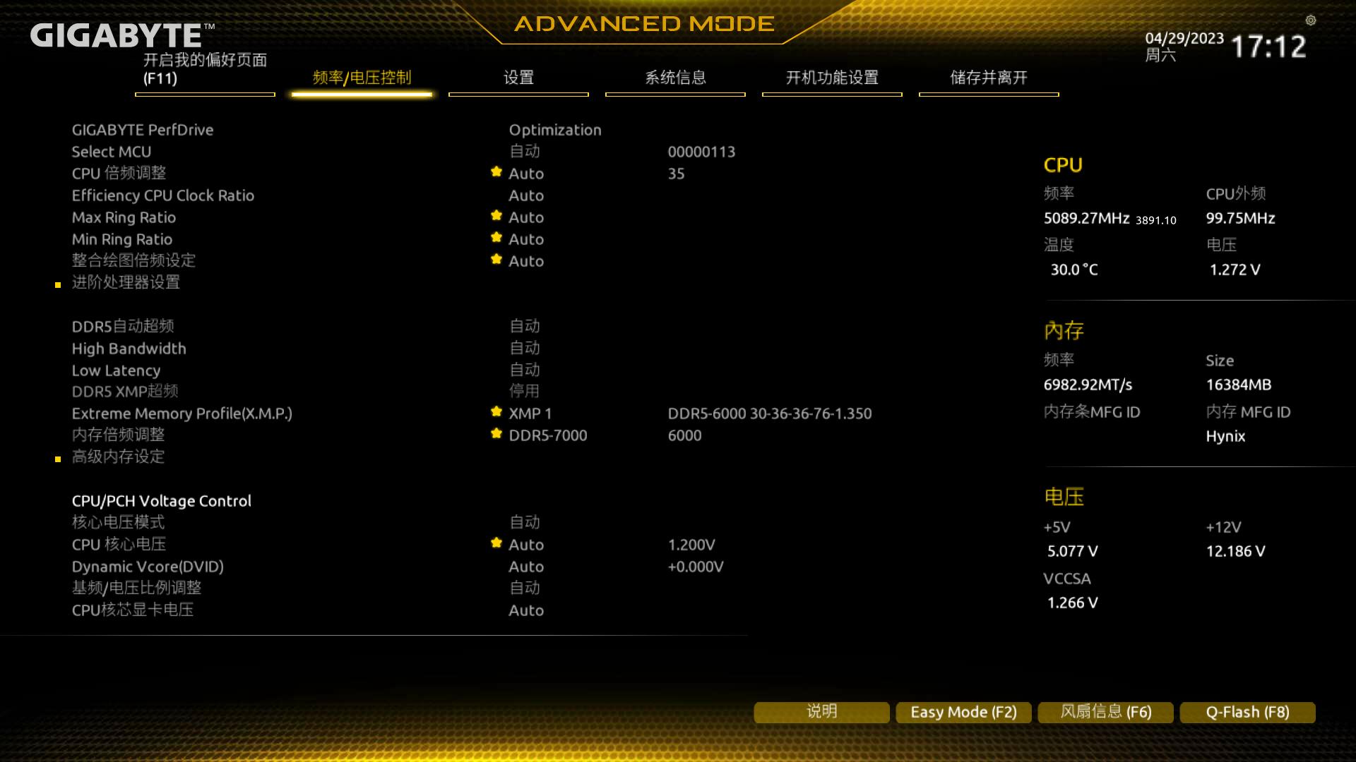 性价比b760m主板推荐,性价比高b760主板