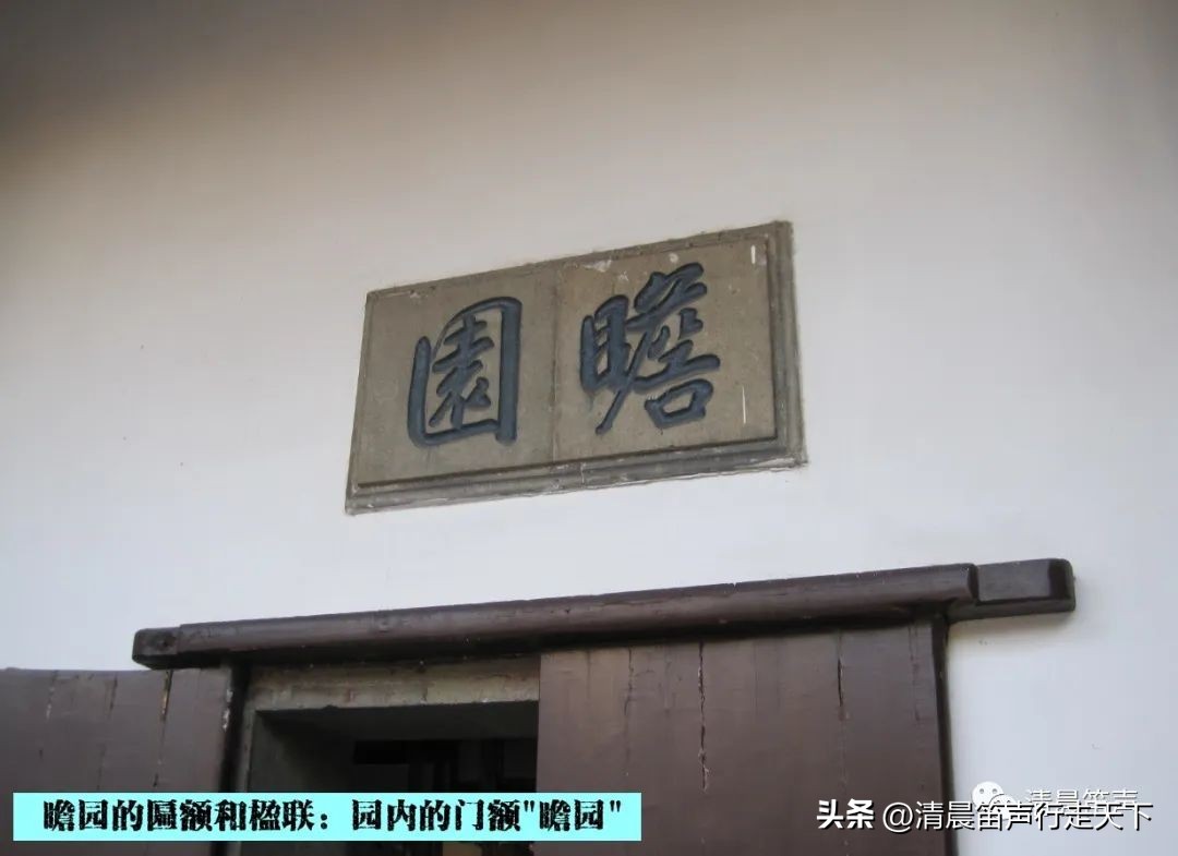 瞻园导游讲解瞻园楹联,匾额楹联与石刻园林