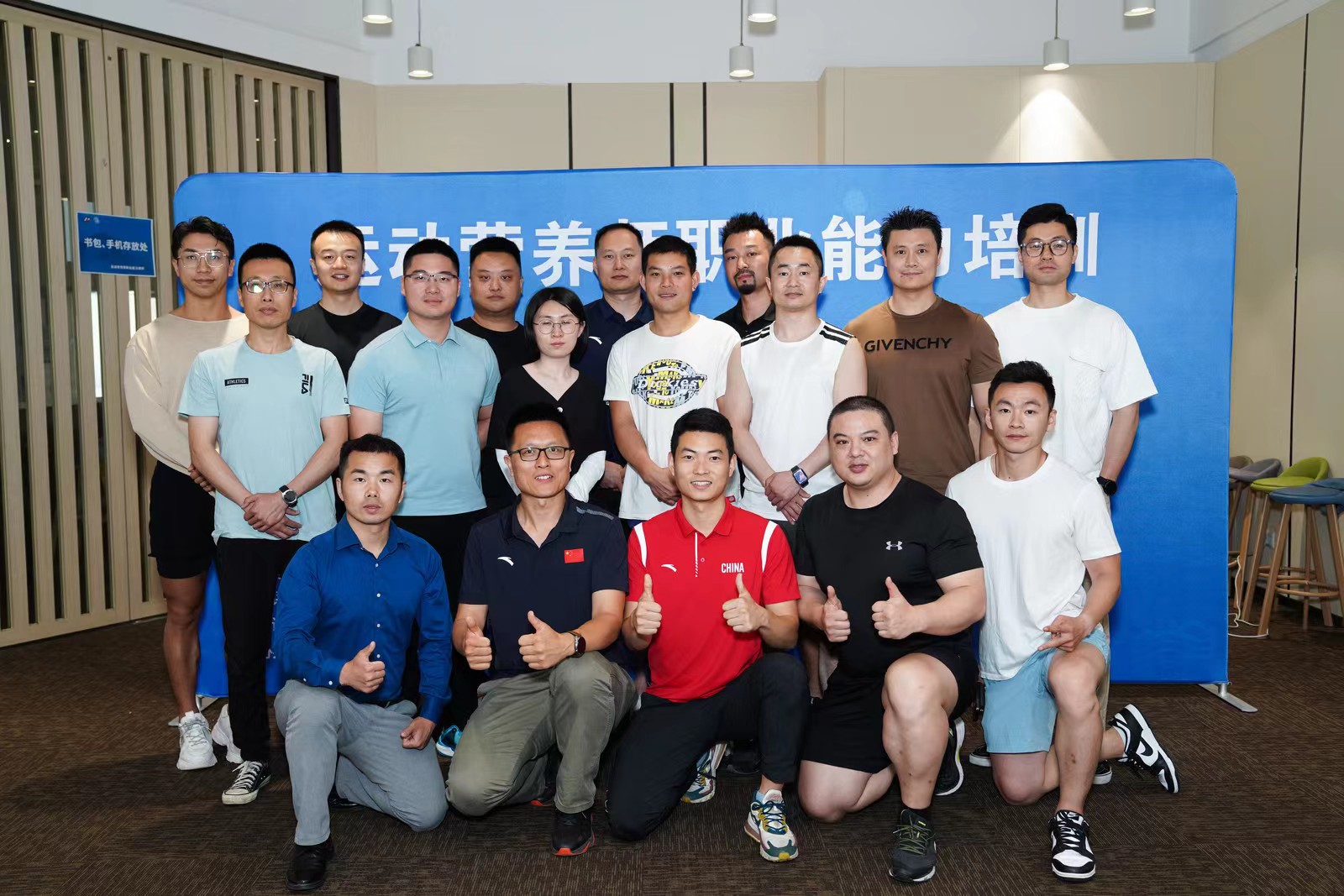 国家健康运动营养师,国职运动营养师