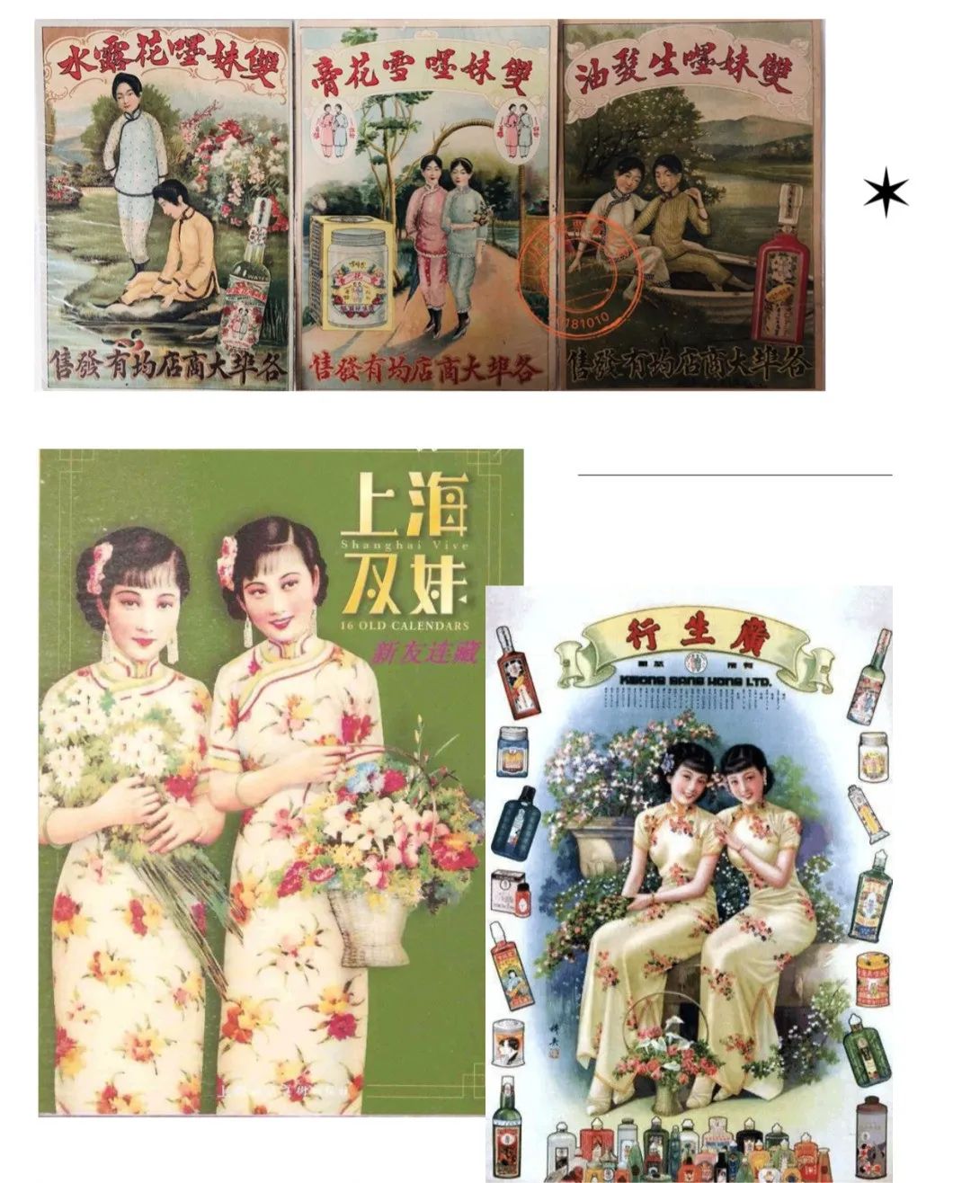 中国第一瓶海蓝之谜,国内版海蓝之谜好吗