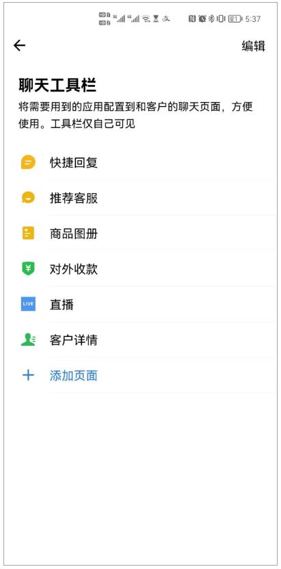 公司为何要用企业微信,什么样的公司需要企业微信