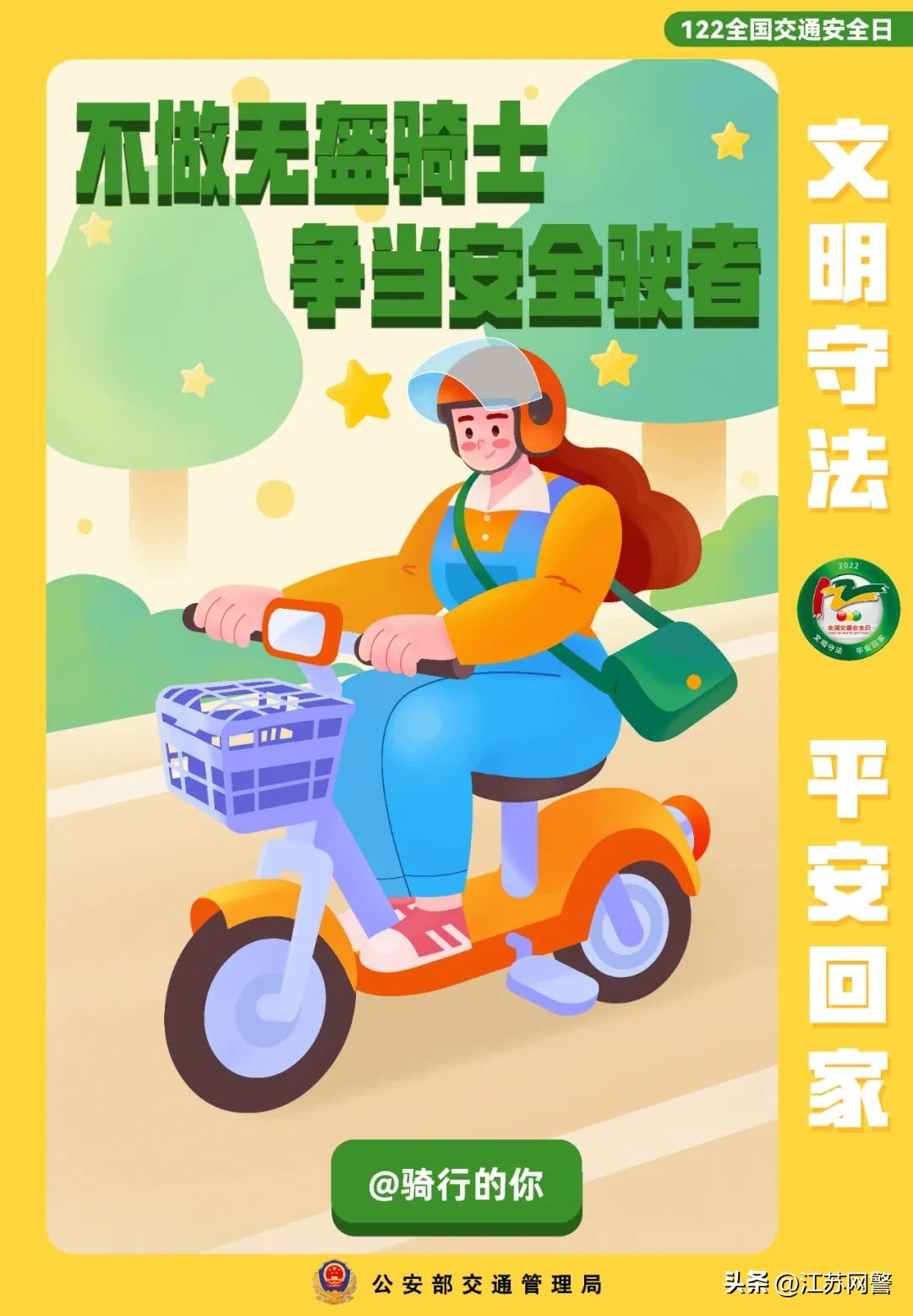 常州最近会不会降温,常州最新严查通知