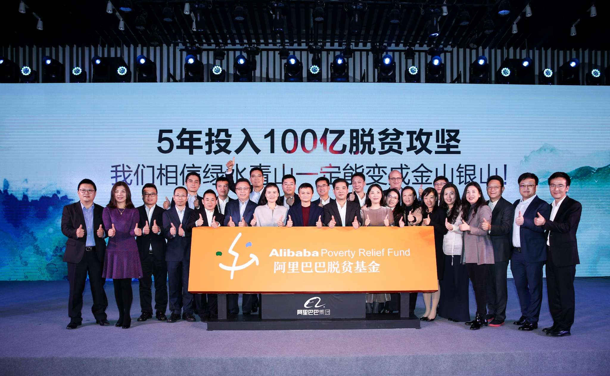 阿里巴巴发展历程带给我们的经验,解读阿里巴巴发展史