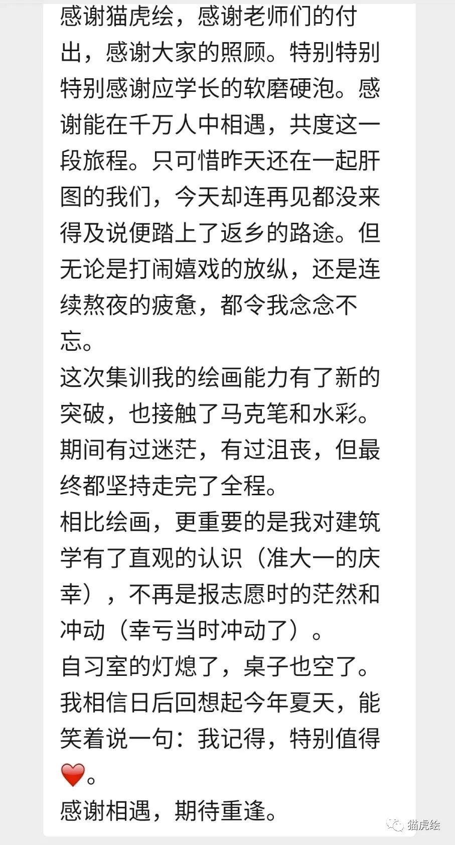 鐚檸缁樼敾,鐚檸鎵嬬粯