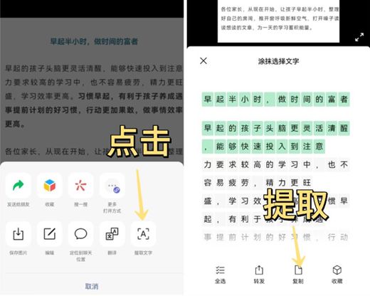 微信实用技巧很可能你现在不知道,那些你不知道的微信9个隐藏技巧