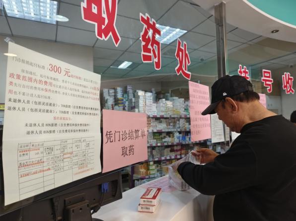 附近药店哪里可以买到药,全省定点药店降价药