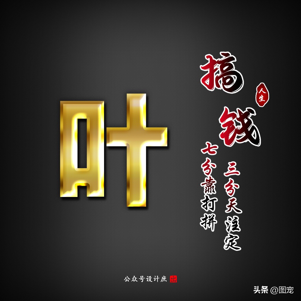 黑色姓氏头像李,姓氏个性微信头像最新版