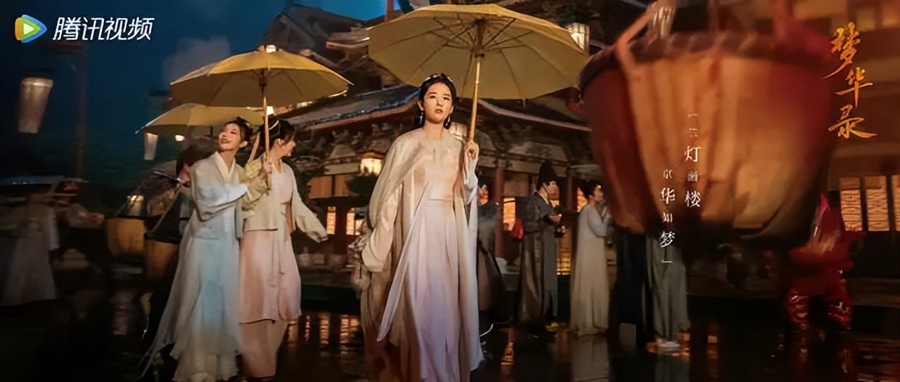 梦华录得分,梦华录9.2分