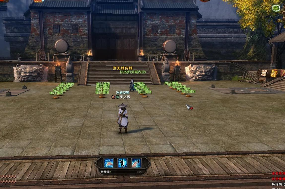 九阴真经新门派刑天城厉害吗,九阴真经刑天城隐秘宗派