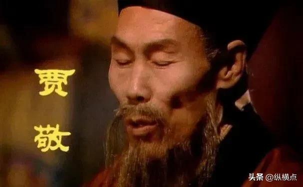 红楼梦贾蓉的隐喻,红楼梦中贾家因为何罪被处罚