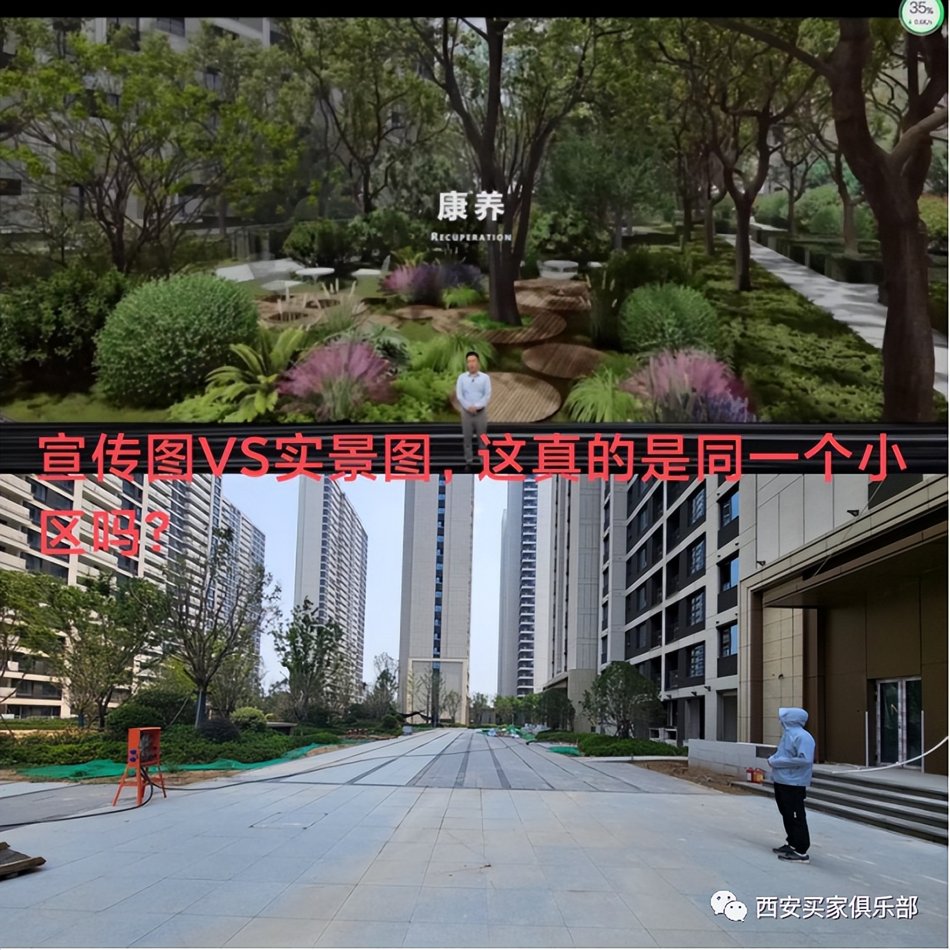 金地业主维权怎么处理,金地30万业主真实感受