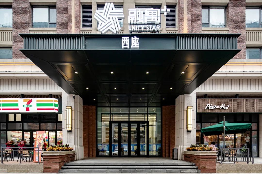 时光交错中的建筑蜕变｜北京融通·融寓（四道口店）整体改造