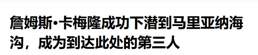 时长超3小时阿凡达2值不值得看 (阿凡达二观看注意事项)