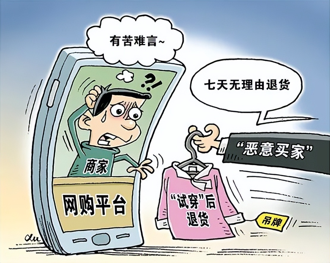 无锡法院2022年度消费者权益保护典型案例