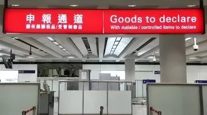 去香港旅游过海关什么东西不能带,入境香港旅游的最新规定