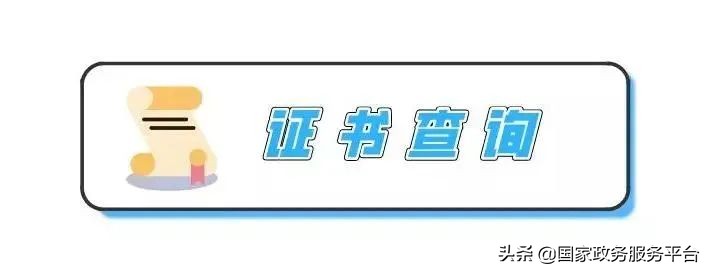 2020年云南普通话证书查询入口,普通话证书怎么考可以查成绩